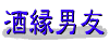 takaselink